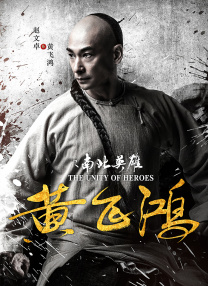 古惑仔6国语免费观看高清